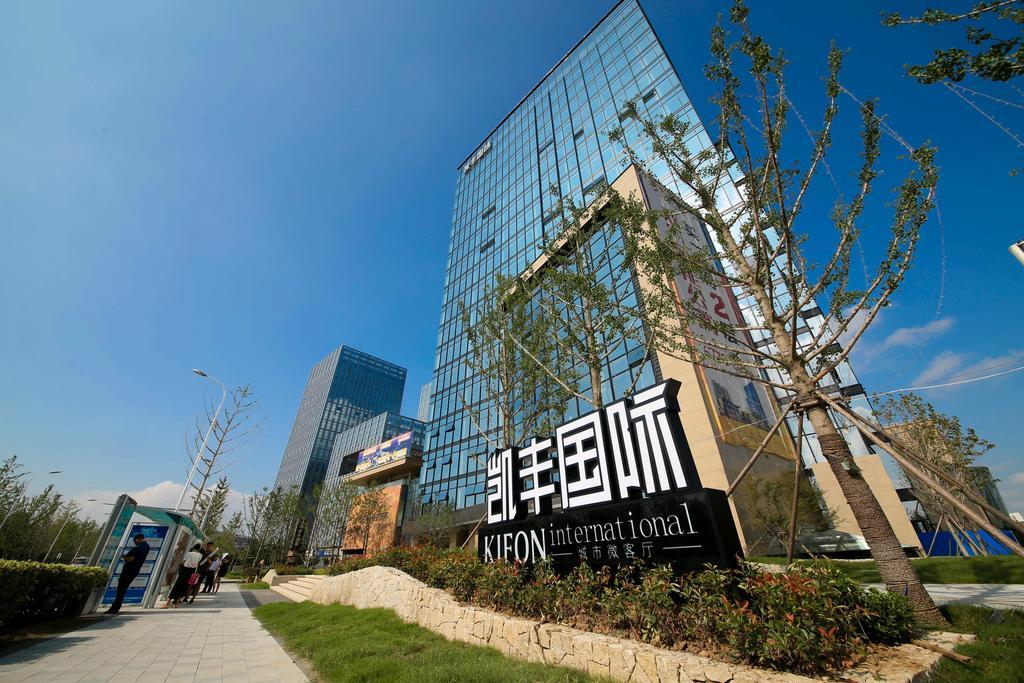 Lejiaxuan Boutique Apartment Chengyang Kaifeng Branch 외부 사진