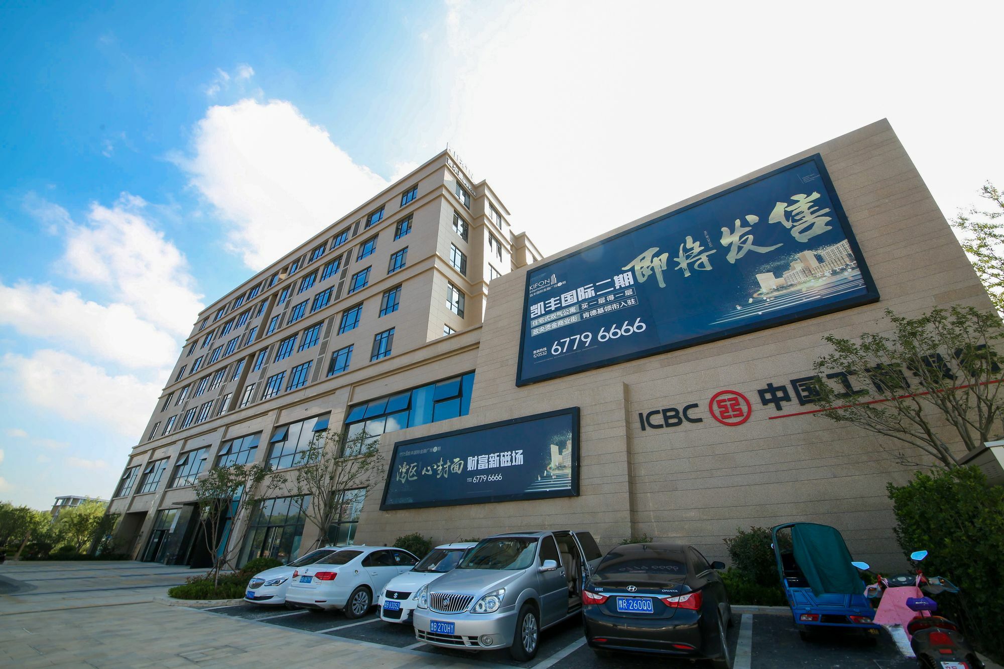 Lejiaxuan Boutique Apartment Chengyang Kaifeng Branch 외부 사진